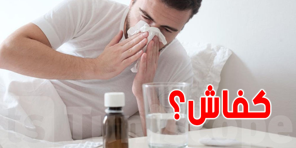 حمدي حشّاد: الغبار في الجوّ يضرّ بصحّتنا...هؤلاء أكثر ناس مهدّدين